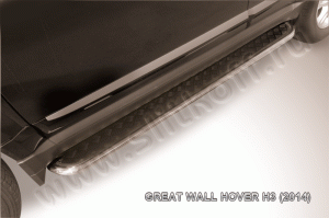 Great Wall Hover H3(2014)-Пороги d42 с листом чёрный "квинтет"